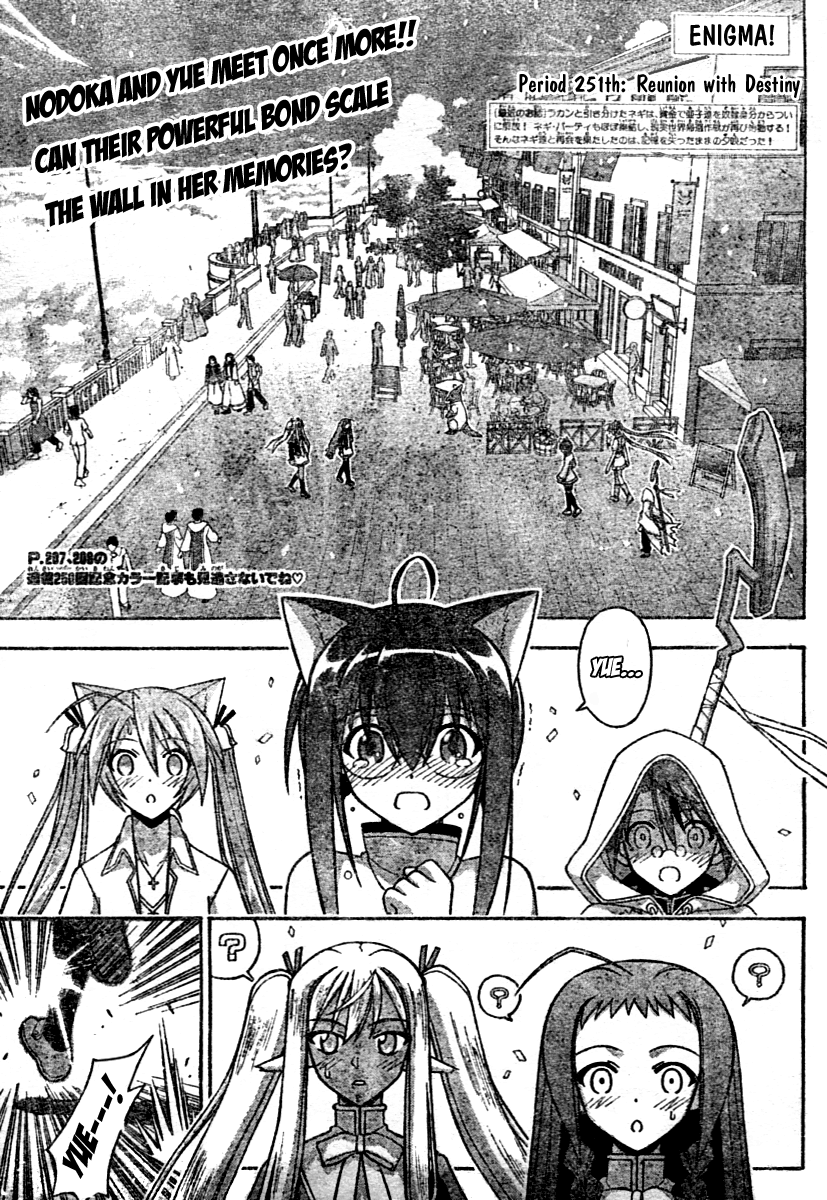 Mahou Sensei Negima! Chapter 251 page 1 - Chapter 251: Reunion with Destiny