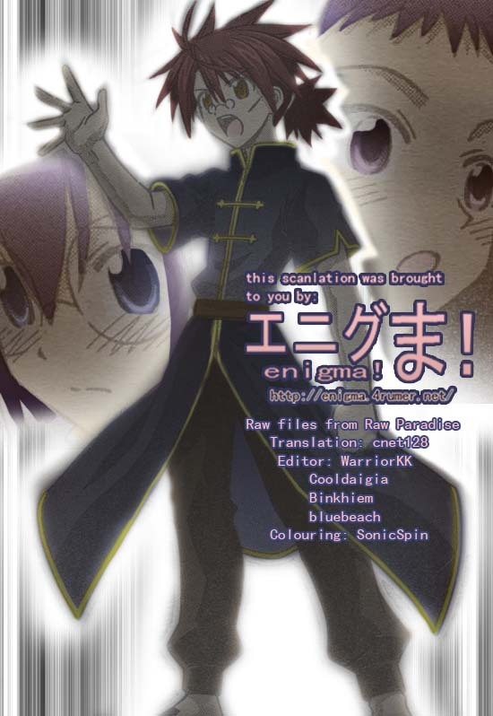Mahou Sensei Negima! Chapter 251 page 19 - Chapter 251: Reunion with Destiny