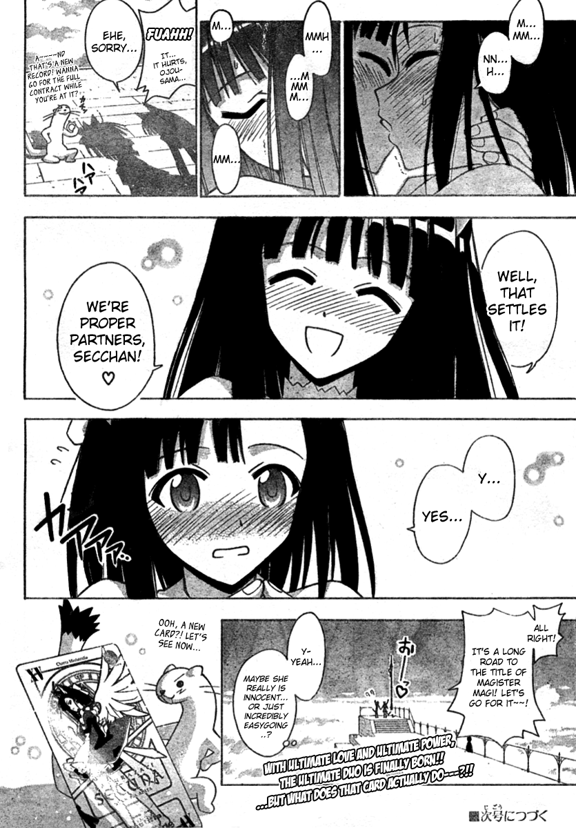 Mahou Sensei Negima! Chapter 252 page 17 - Chapter 252: My Partner ♡