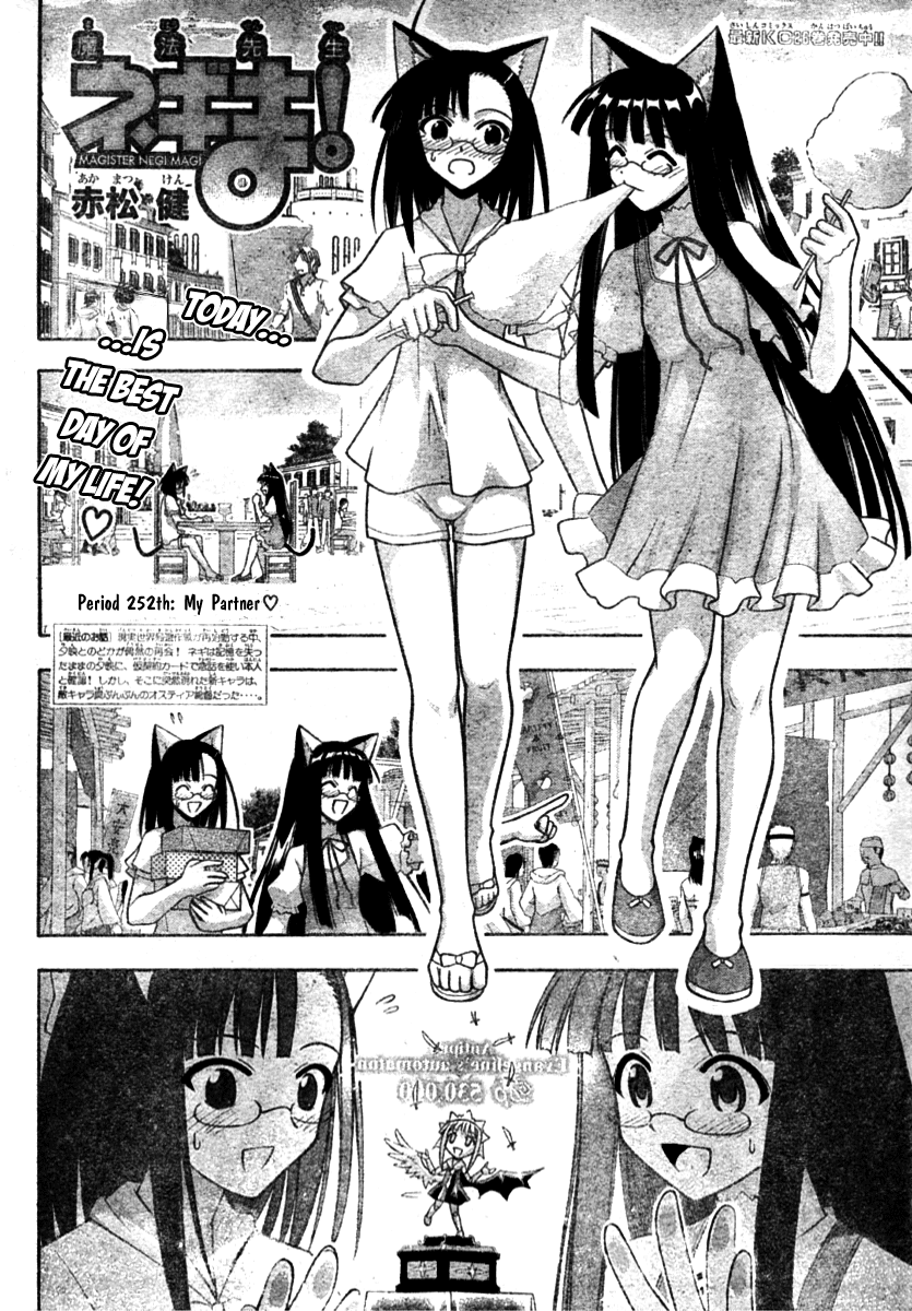 Mahou Sensei Negima! Chapter 252 page 2 - Chapter 252: My Partner ♡