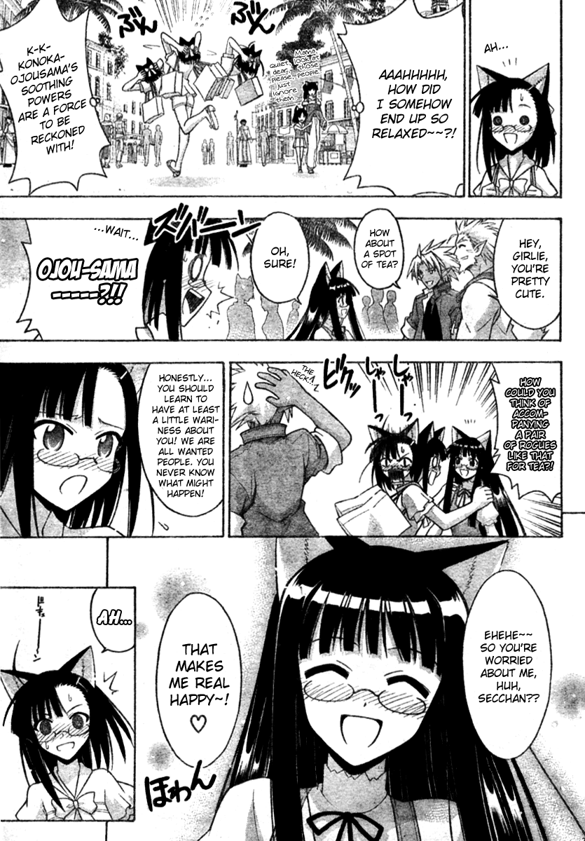 Mahou Sensei Negima! Chapter 252 page 3 - Chapter 252: My Partner ♡