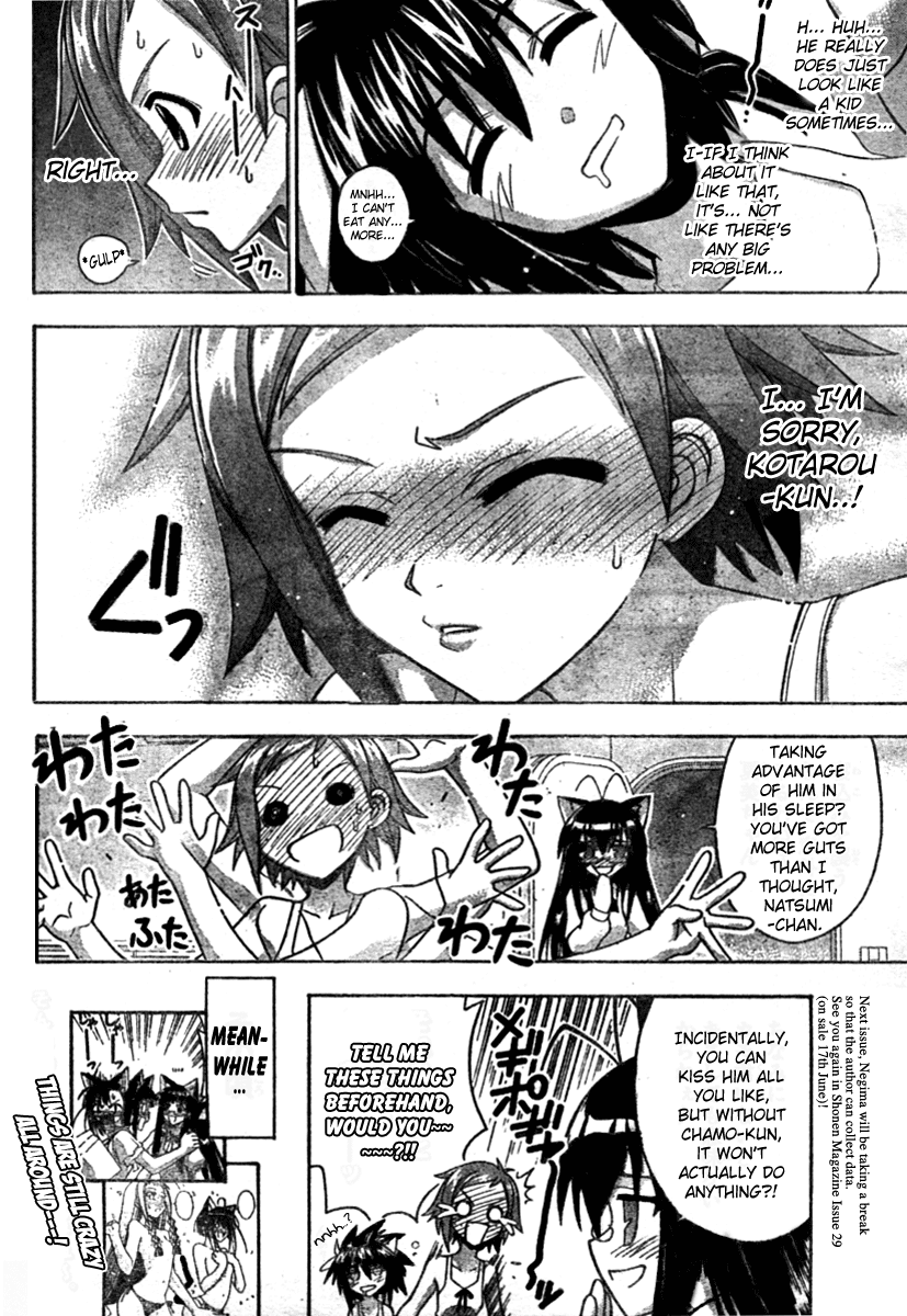 Mahou Sensei Negima! Chapter 253 page 16 - Chapter 253: The Hesitant Maidens' Pactio Dreams ♡