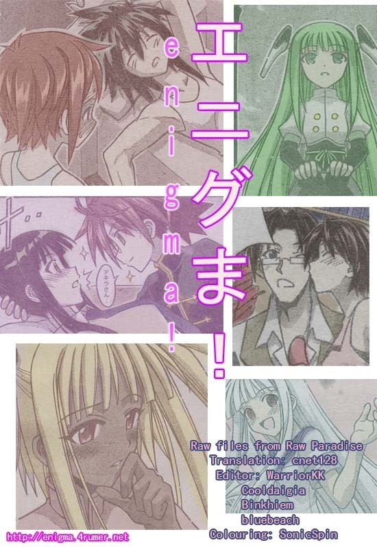 Mahou Sensei Negima! Chapter 253 page 17 - Chapter 253: The Hesitant Maidens' Pactio Dreams ♡