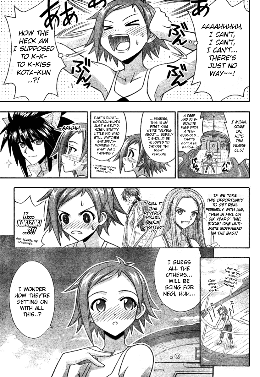 Mahou Sensei Negima! Chapter 253 page 3 - Chapter 253: The Hesitant Maidens' Pactio Dreams ♡