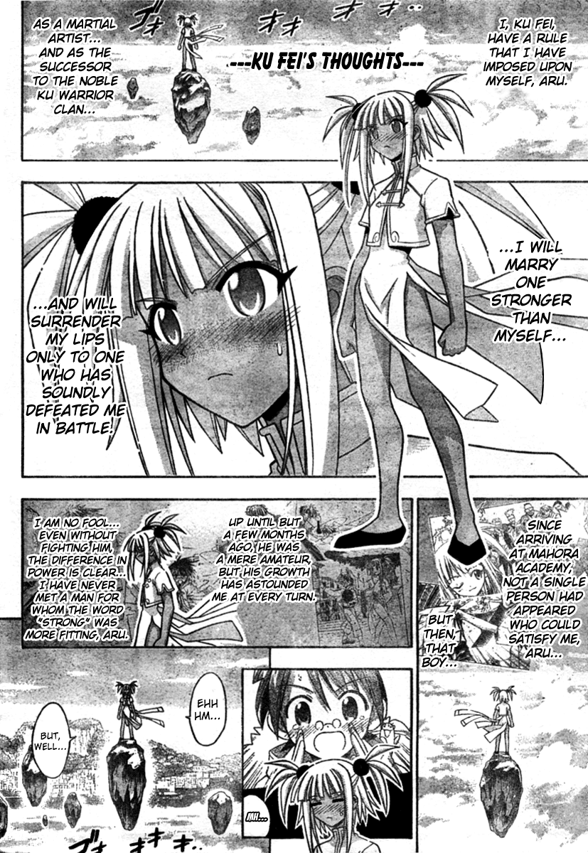 Mahou Sensei Negima! Chapter 253 page 4 - Chapter 253: The Hesitant Maidens' Pactio Dreams ♡