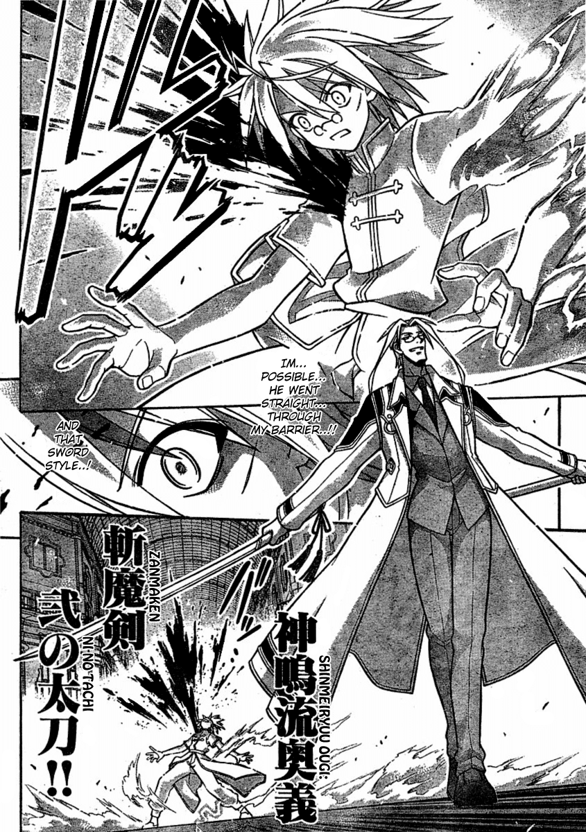 Mahou Sensei Negima! Chapter 254 page 12 - Chapter 254: The Other Mastermind!?