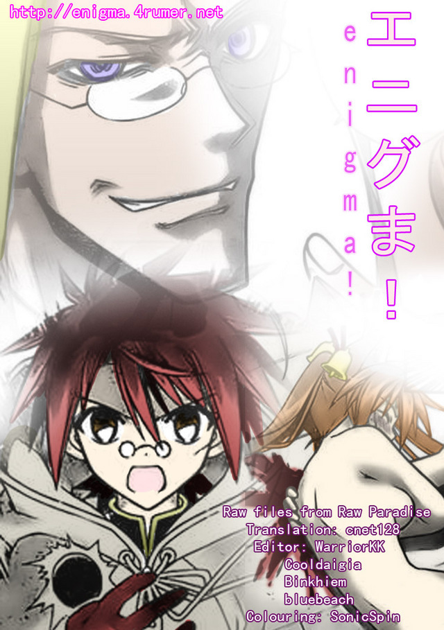 Mahou Sensei Negima! Chapter 254 page 17 - Chapter 254: The Other Mastermind!?