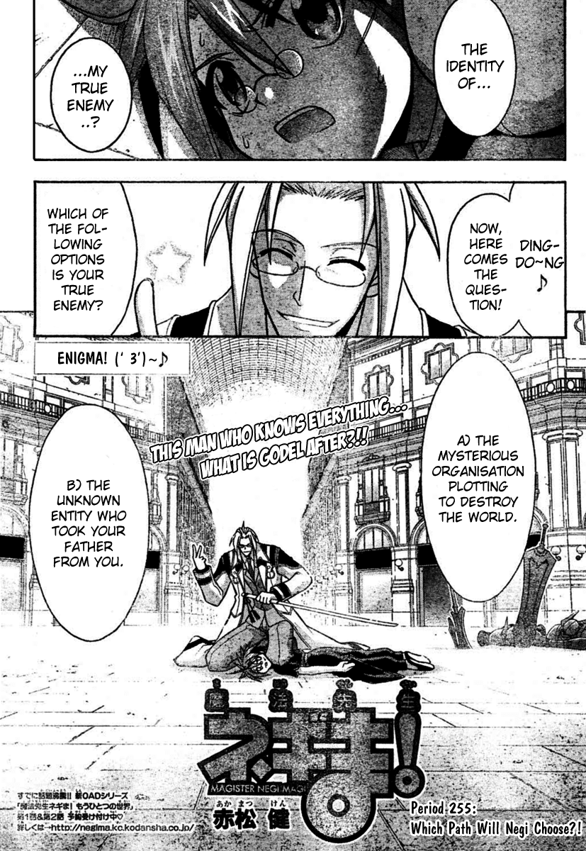Mahou Sensei Negima! Chapter 255 page 1 - Chapter 255: Which Path Will Negi Choose?!