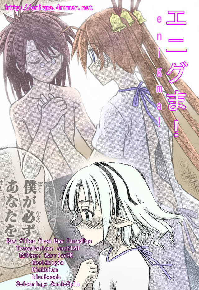 Mahou Sensei Negima! Chapter 255 page 19 - Chapter 255: Which Path Will Negi Choose?!