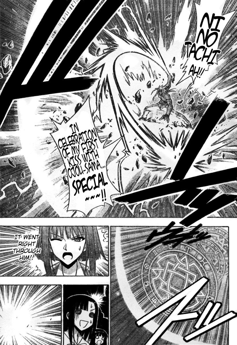 Mahou Sensei Negima! Chapter 256 page 13 - Chapter 256: Invitation from the Darkness