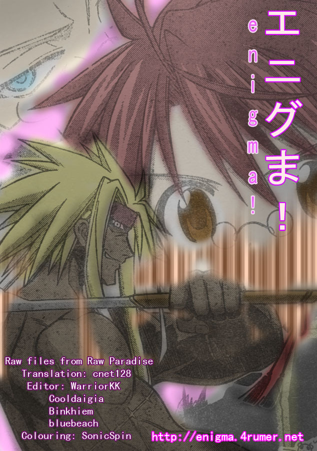 Mahou Sensei Negima! Chapter 256 page 19 - Chapter 256: Invitation from the Darkness