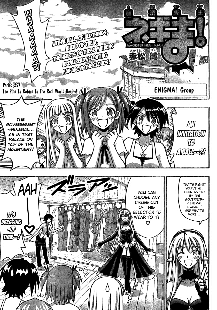 Mahou Sensei Negima! Chapter 257 page 1 - Chapter 257: The Plan to Return to the Real World Begins!