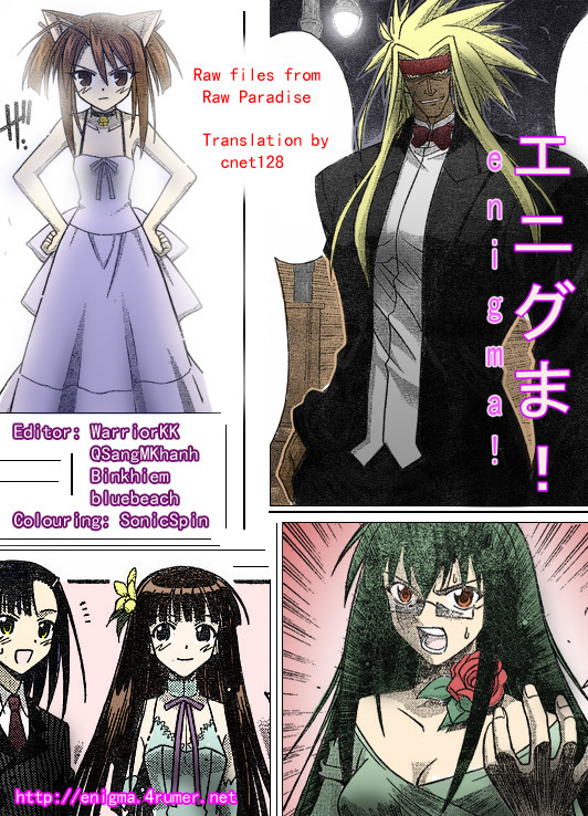 Mahou Sensei Negima! Chapter 258 page 18 - Chapter 258: To the Core of the World's Secrets!