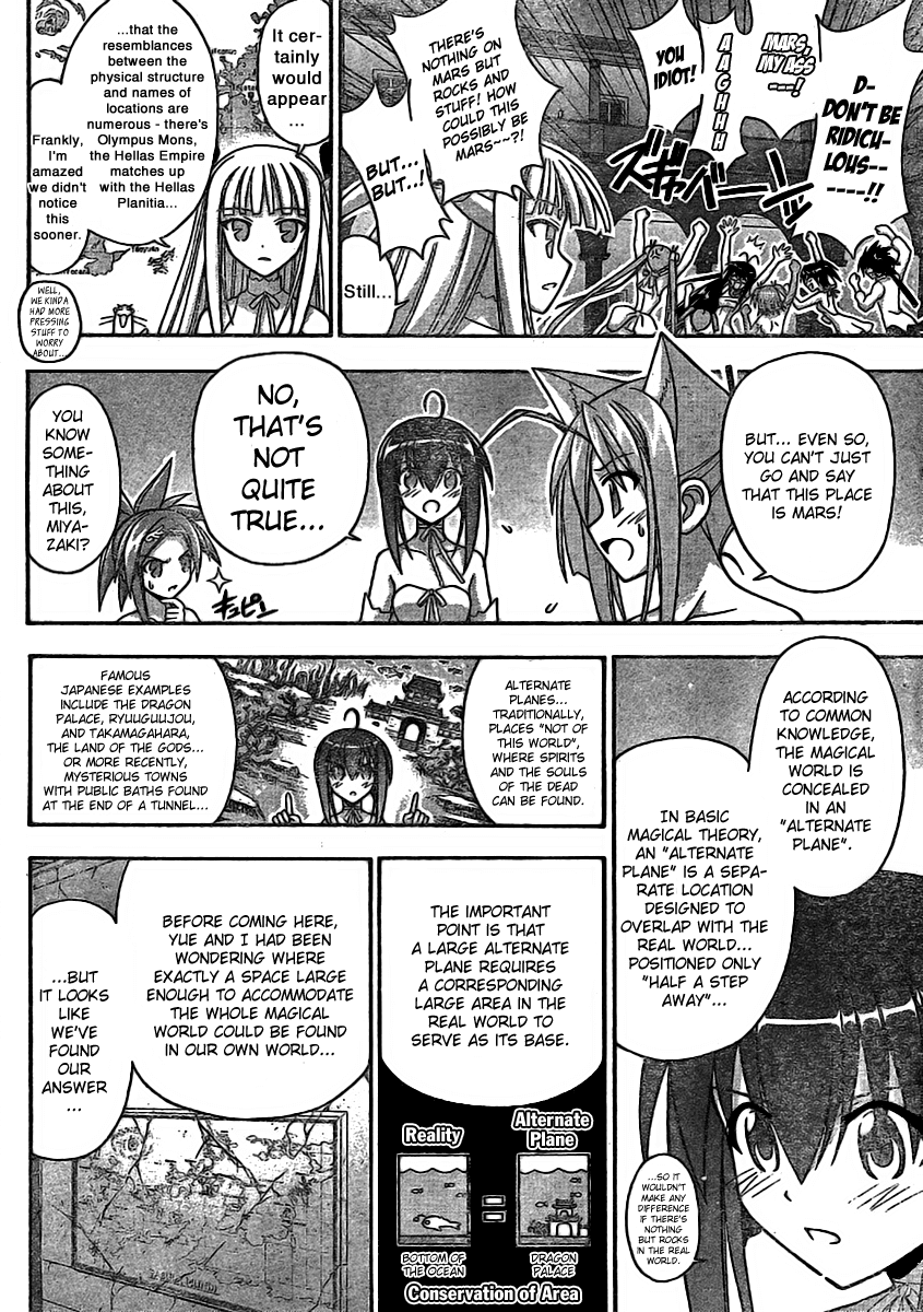 Mahou Sensei Negima! Chapter 258 page 2 - Chapter 258: To the Core of the World's Secrets!