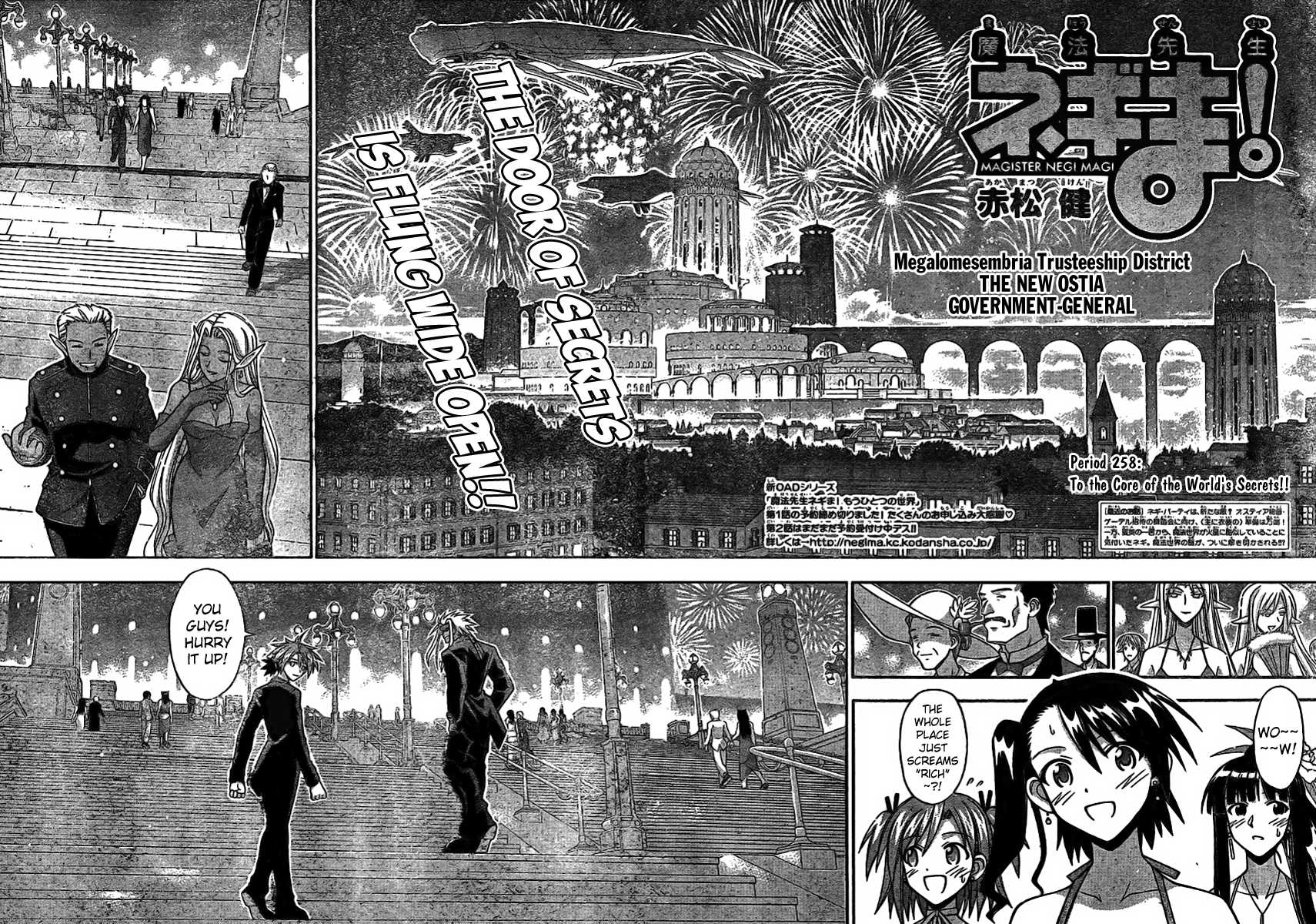 Mahou Sensei Negima! Chapter 258 page 6 - Chapter 258: To the Core of the World's Secrets!