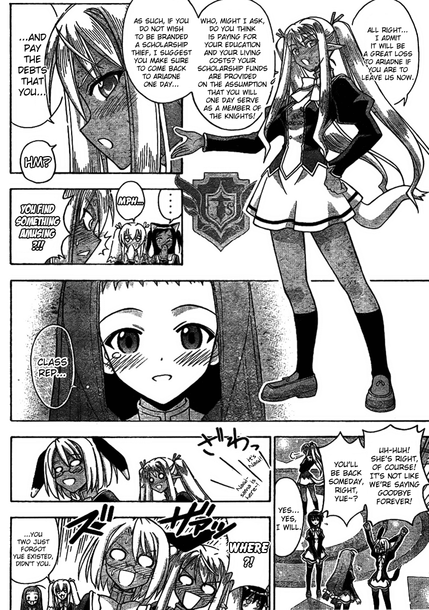 Mahou Sensei Negima! Chapter 259 page 11 - Chapter 259: Outburst!? The Top Elites of the Magical World Do Battle!