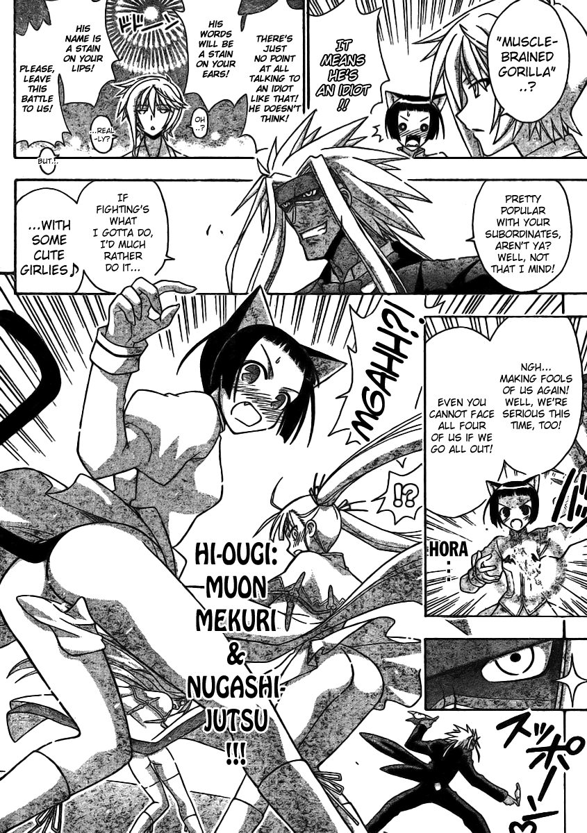 Mahou Sensei Negima! Chapter 259 page 5 - Chapter 259: Outburst!? The Top Elites of the Magical World Do Battle!