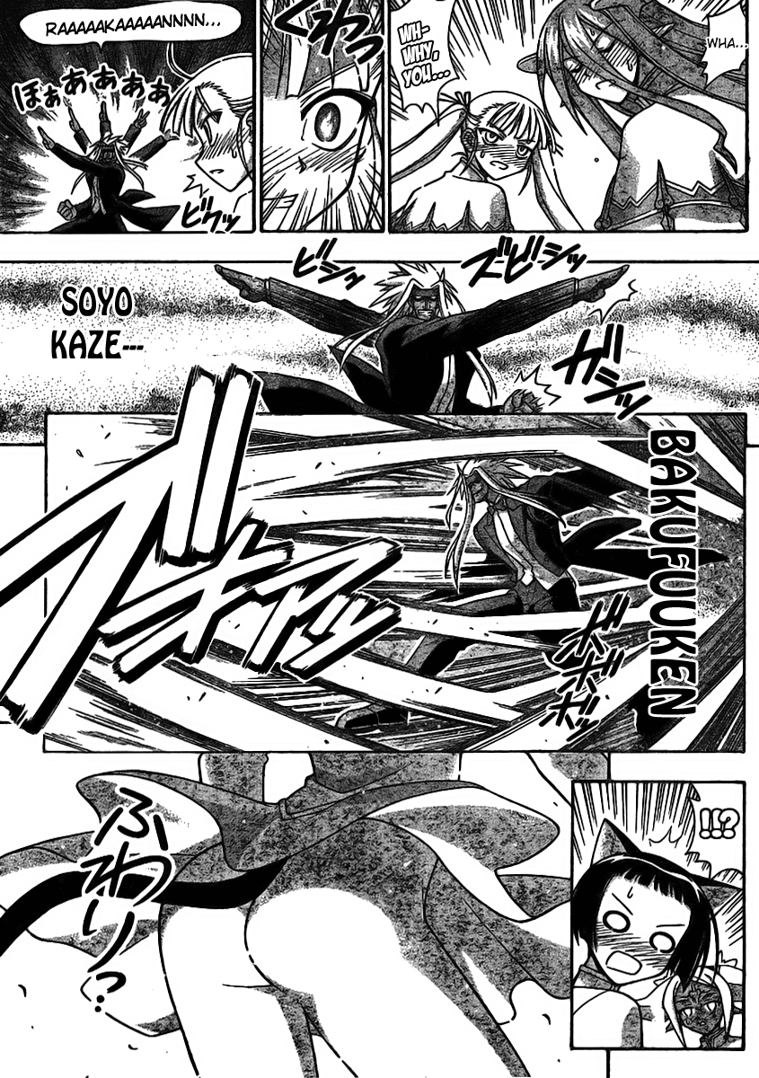 Mahou Sensei Negima! Chapter 259 page 6 - Chapter 259: Outburst!? The Top Elites of the Magical World Do Battle!