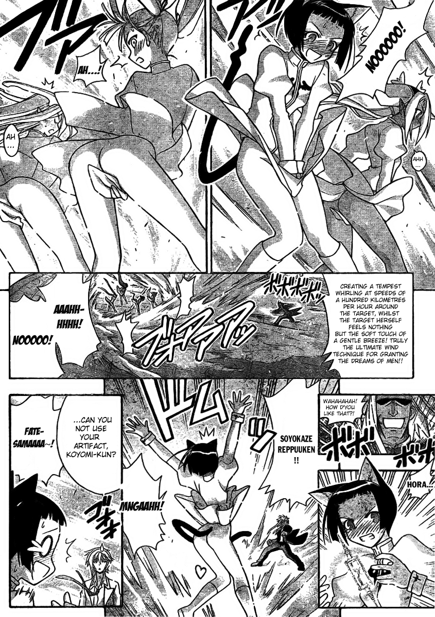 Mahou Sensei Negima! Chapter 259 page 7 - Chapter 259: Outburst!? The Top Elites of the Magical World Do Battle!