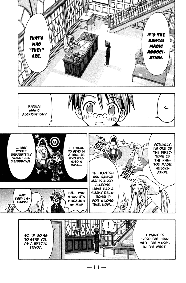 Mahou Sensei Negima! Chapter 26 page 11 - Chapter 26: The Proof of Contract!