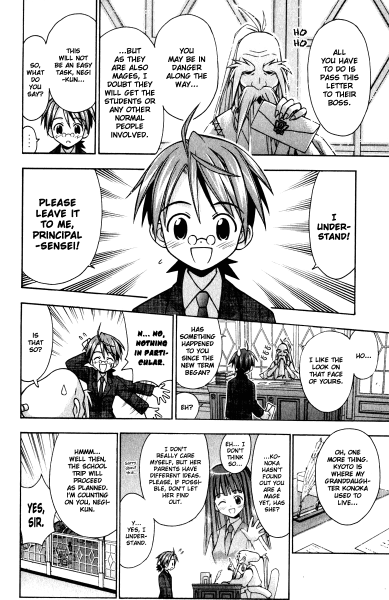 Mahou Sensei Negima! Chapter 26 page 12 - Chapter 26: The Proof of Contract!