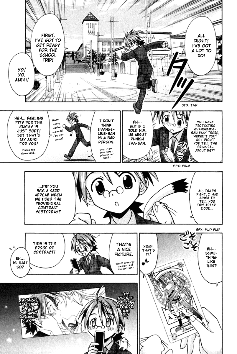 Mahou Sensei Negima! Chapter 26 page 13 - Chapter 26: The Proof of Contract!