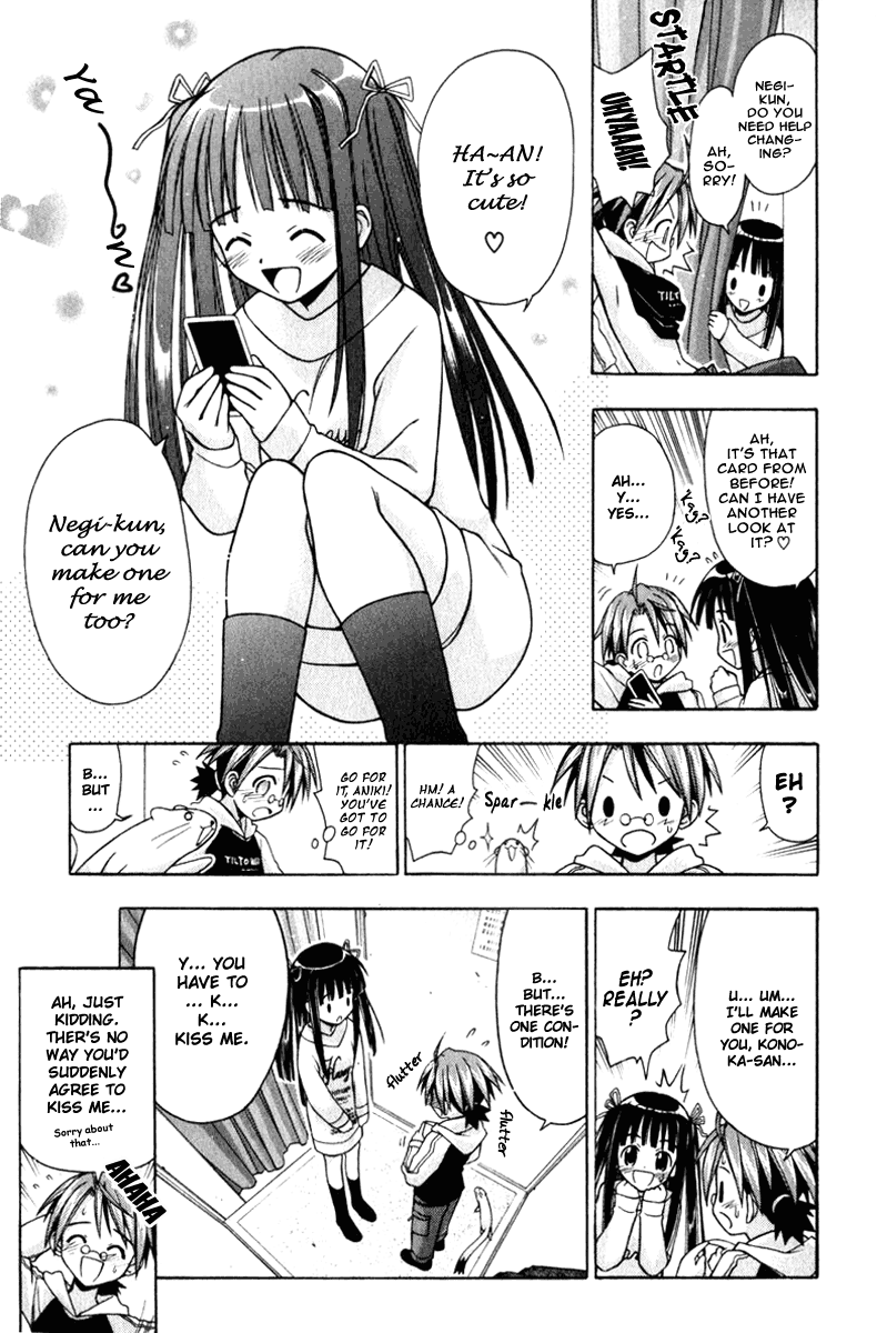 Mahou Sensei Negima! Chapter 26 page 17 - Chapter 26: The Proof of Contract!