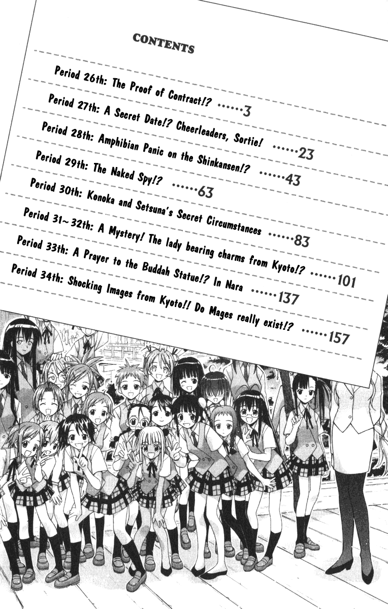 Mahou Sensei Negima! Chapter 26 page 2 - Chapter 26: The Proof of Contract!