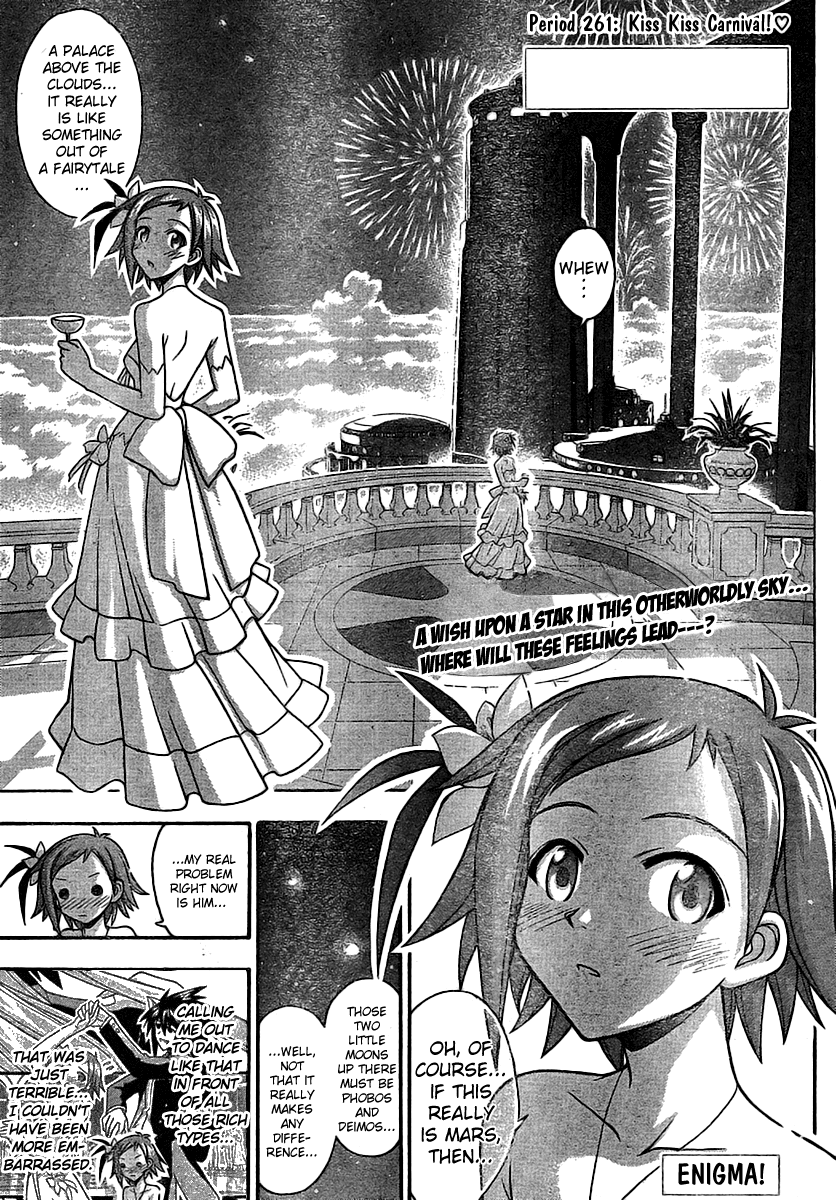 Mahou Sensei Negima! Chapter 261 page 1 - Chapter 261: Kiss Kiss Carnival ♡