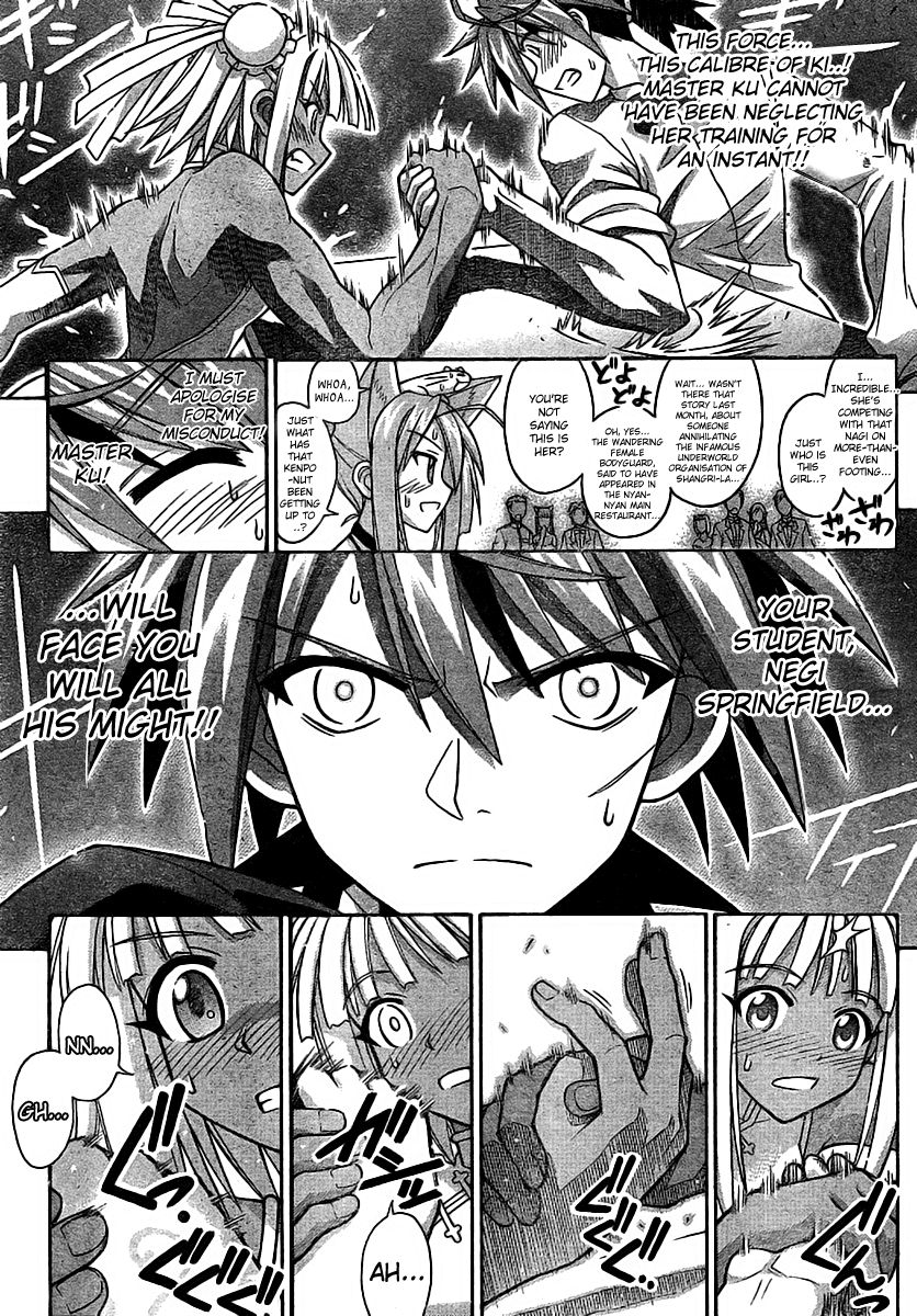 Mahou Sensei Negima! Chapter 261 page 13 - Chapter 261: Kiss Kiss Carnival ♡