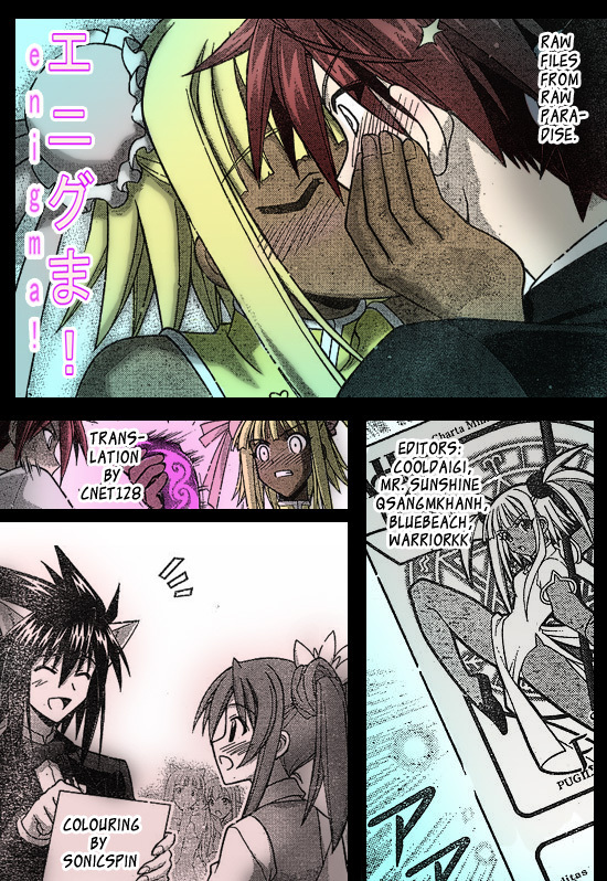 Mahou Sensei Negima! Chapter 261 page 19 - Chapter 261: Kiss Kiss Carnival ♡