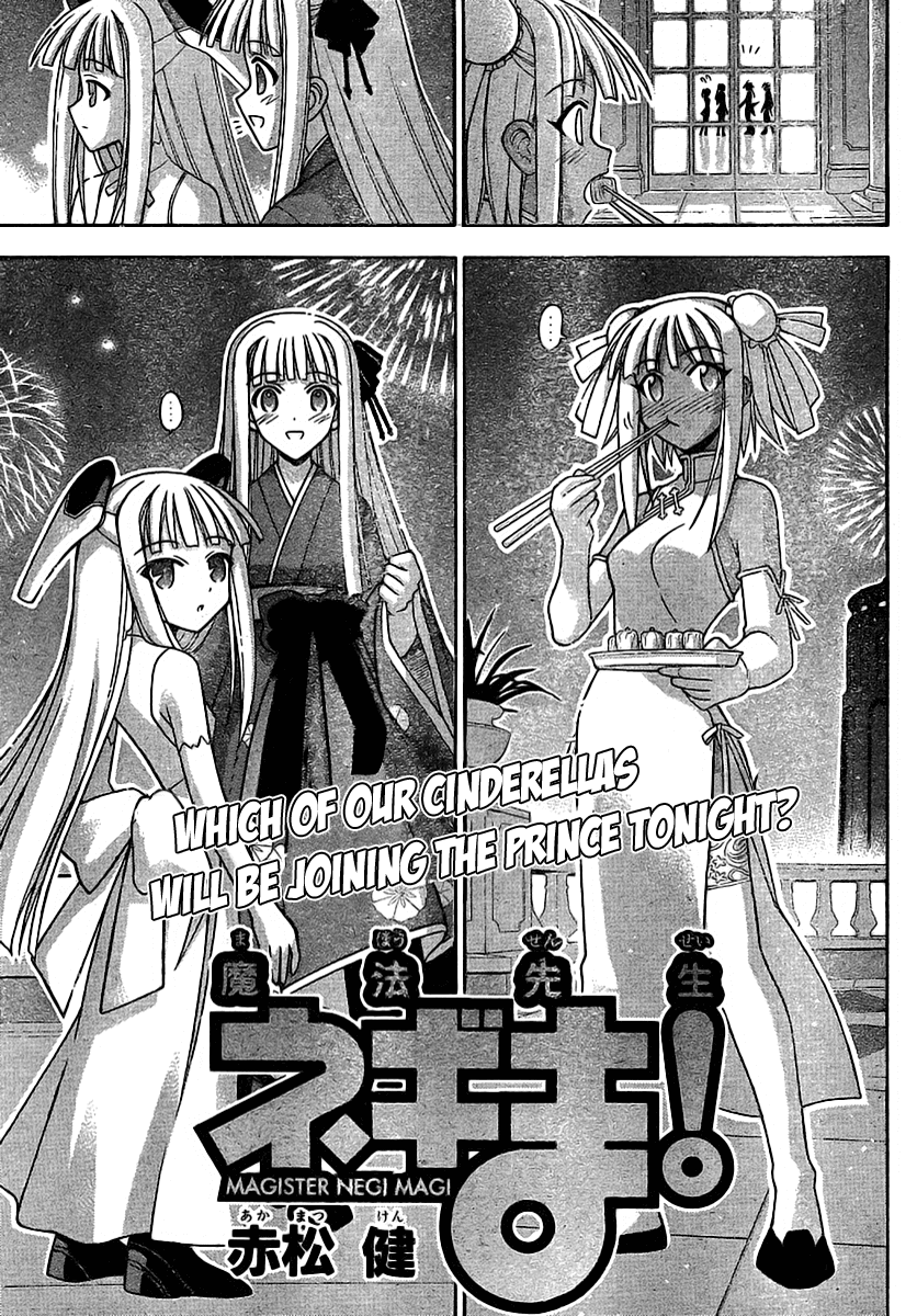 Mahou Sensei Negima! Chapter 261 page 3 - Chapter 261: Kiss Kiss Carnival ♡