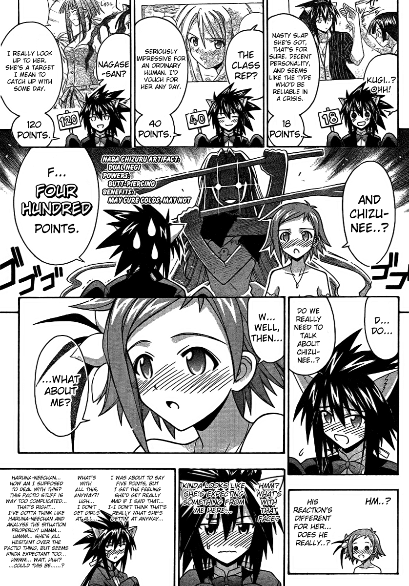 Mahou Sensei Negima! Chapter 262 page 13 - Chapter 262: Kiss Kiss Carnival ♡ Episode 2