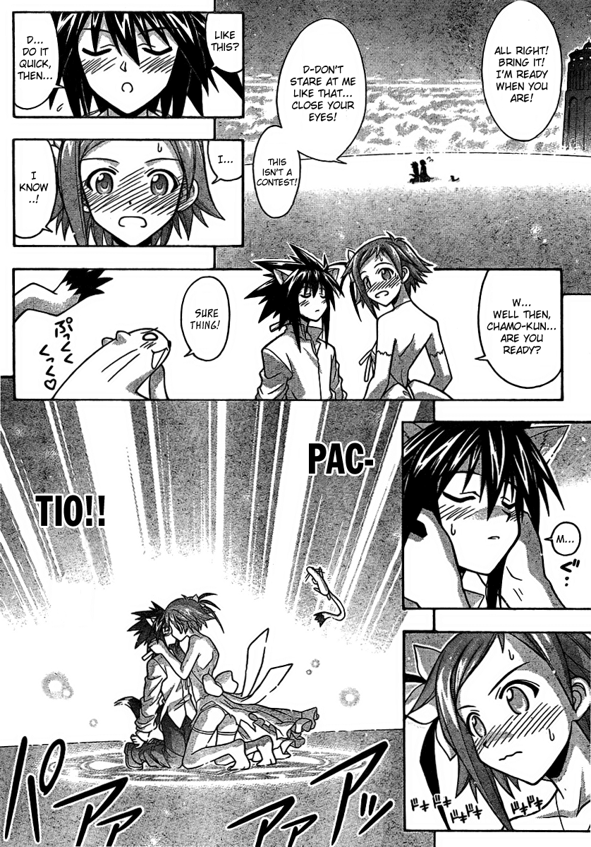 Mahou Sensei Negima! Chapter 262 page 16 - Chapter 262: Kiss Kiss Carnival ♡ Episode 2