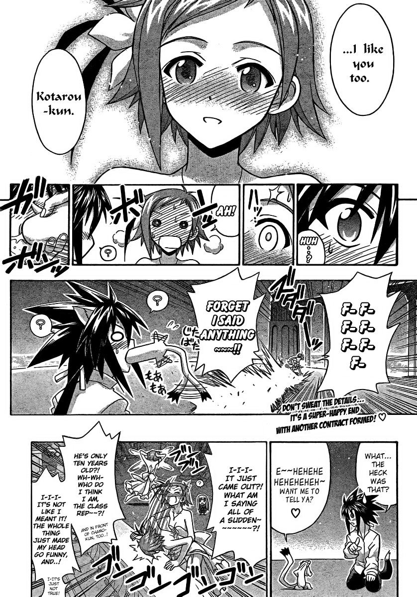 Mahou Sensei Negima! Chapter 262 page 18 - Chapter 262: Kiss Kiss Carnival ♡ Episode 2