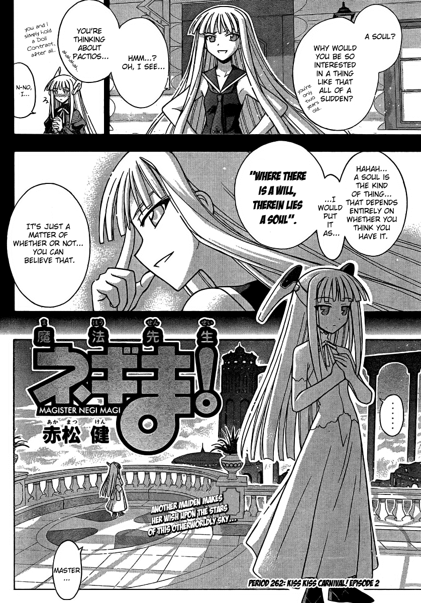 Mahou Sensei Negima! Chapter 262 page 2 - Chapter 262: Kiss Kiss Carnival ♡ Episode 2