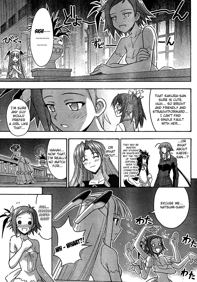 Mahou Sensei Negima! Chapter 262 page 3 - Chapter 262: Kiss Kiss Carnival ♡ Episode 2