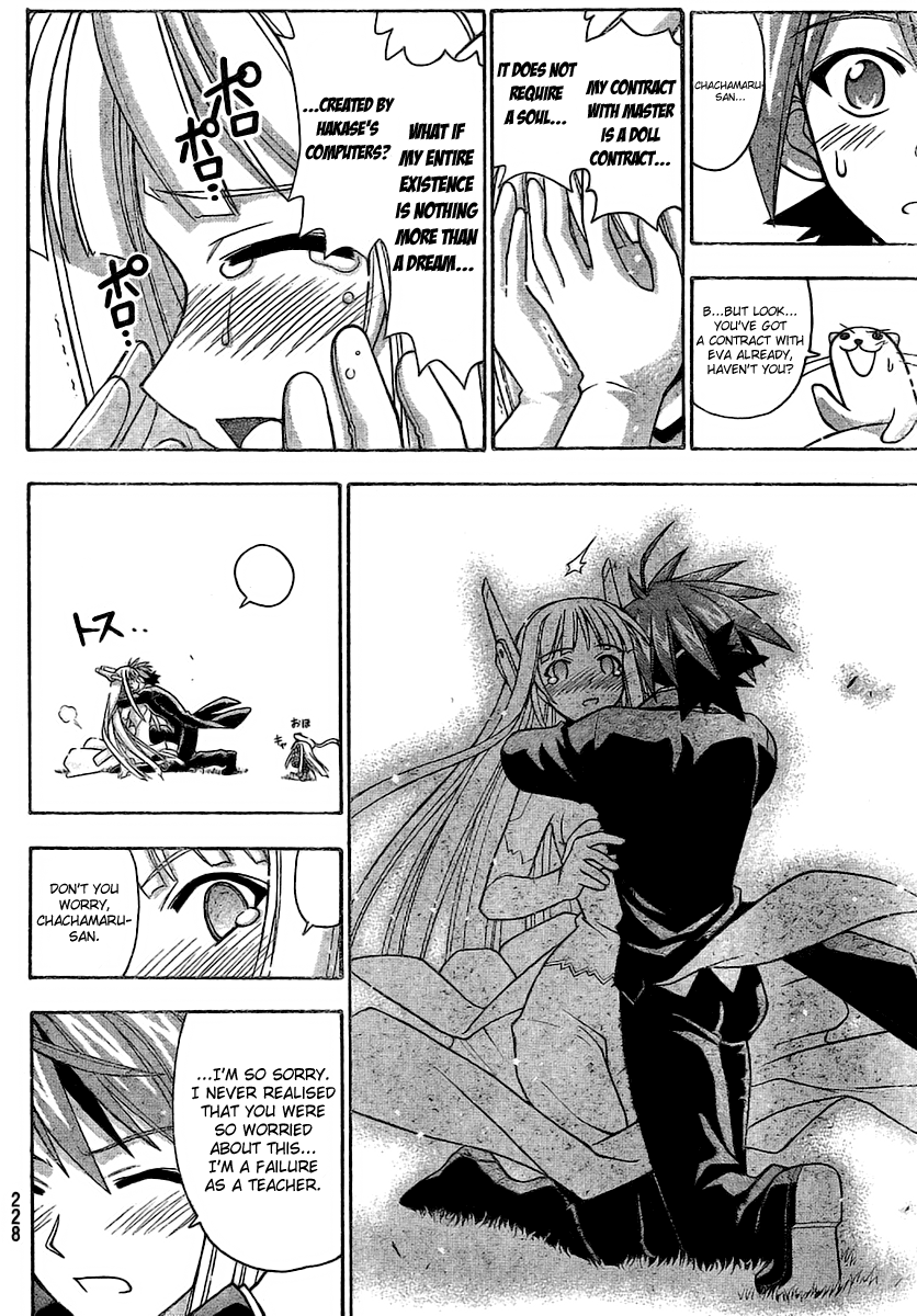 Mahou Sensei Negima! Chapter 263 page 10 - Chapter 263: Kiss Kiss Carnival ♡ Episode 3