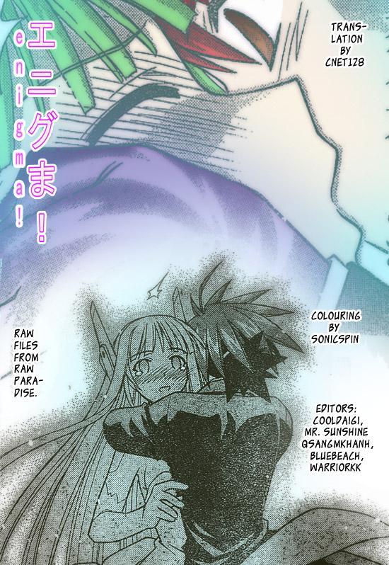 Mahou Sensei Negima! Chapter 263 page 19 - Chapter 263: Kiss Kiss Carnival ♡ Episode 3