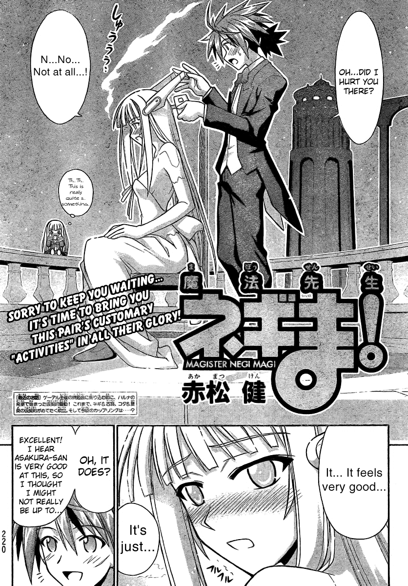 Mahou Sensei Negima! Chapter 263 page 2 - Chapter 263: Kiss Kiss Carnival ♡ Episode 3