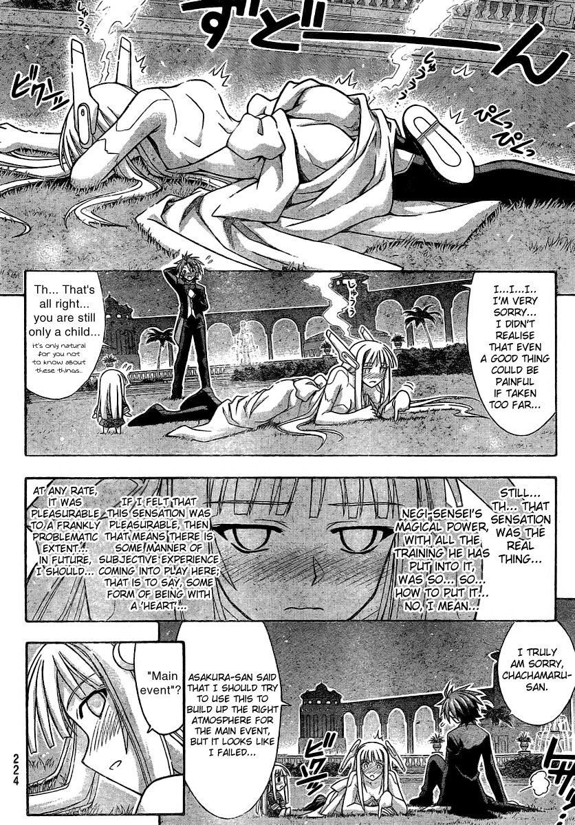Mahou Sensei Negima! Chapter 263 page 6 - Chapter 263: Kiss Kiss Carnival ♡ Episode 3