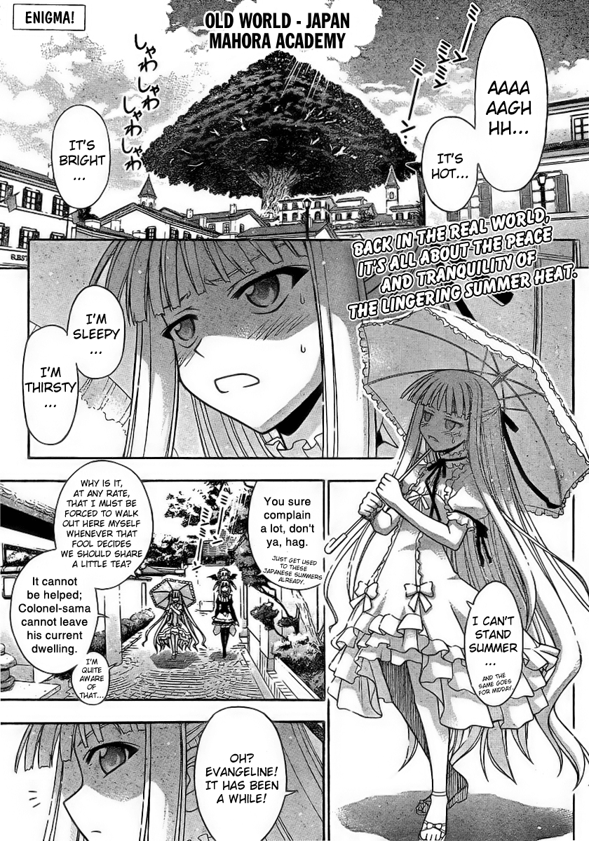 Mahou Sensei Negima! Chapter 264 page 1 - Chapter 264: The Door of Truth!!