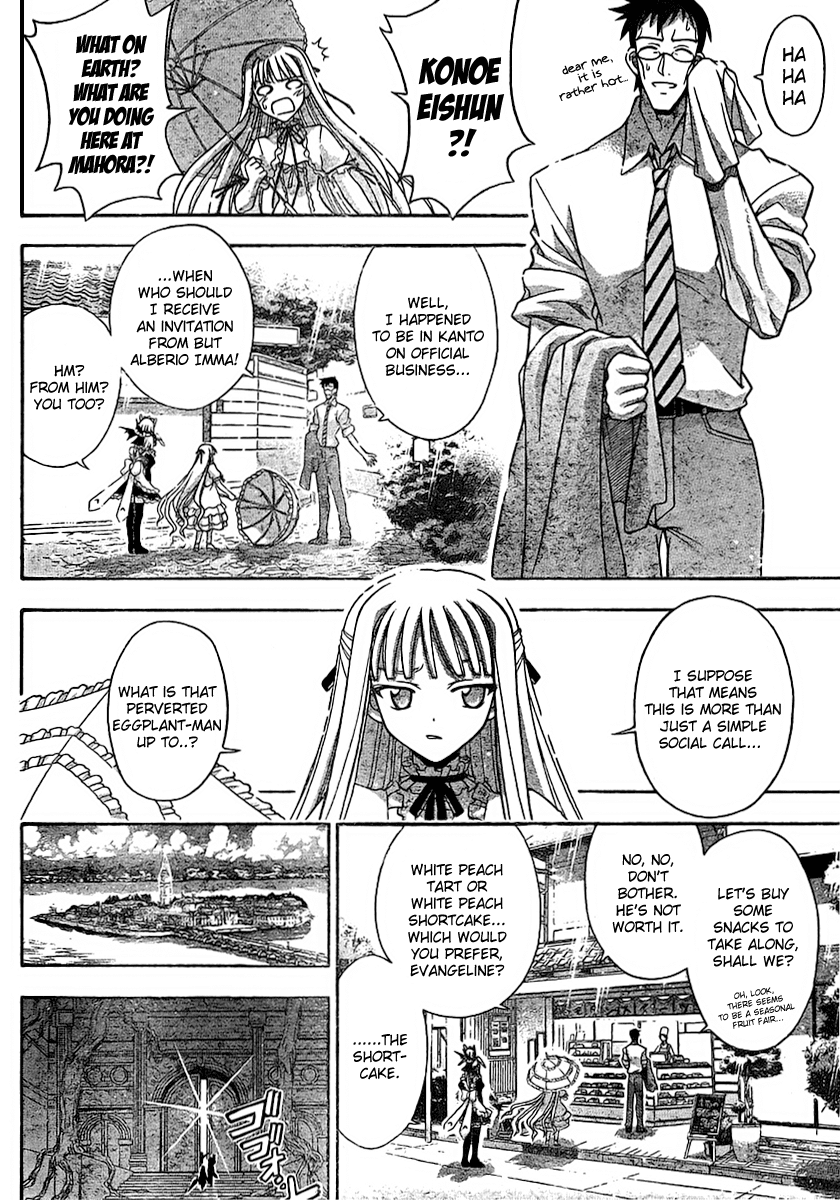 Mahou Sensei Negima! Chapter 264 page 2 - Chapter 264: The Door of Truth!!