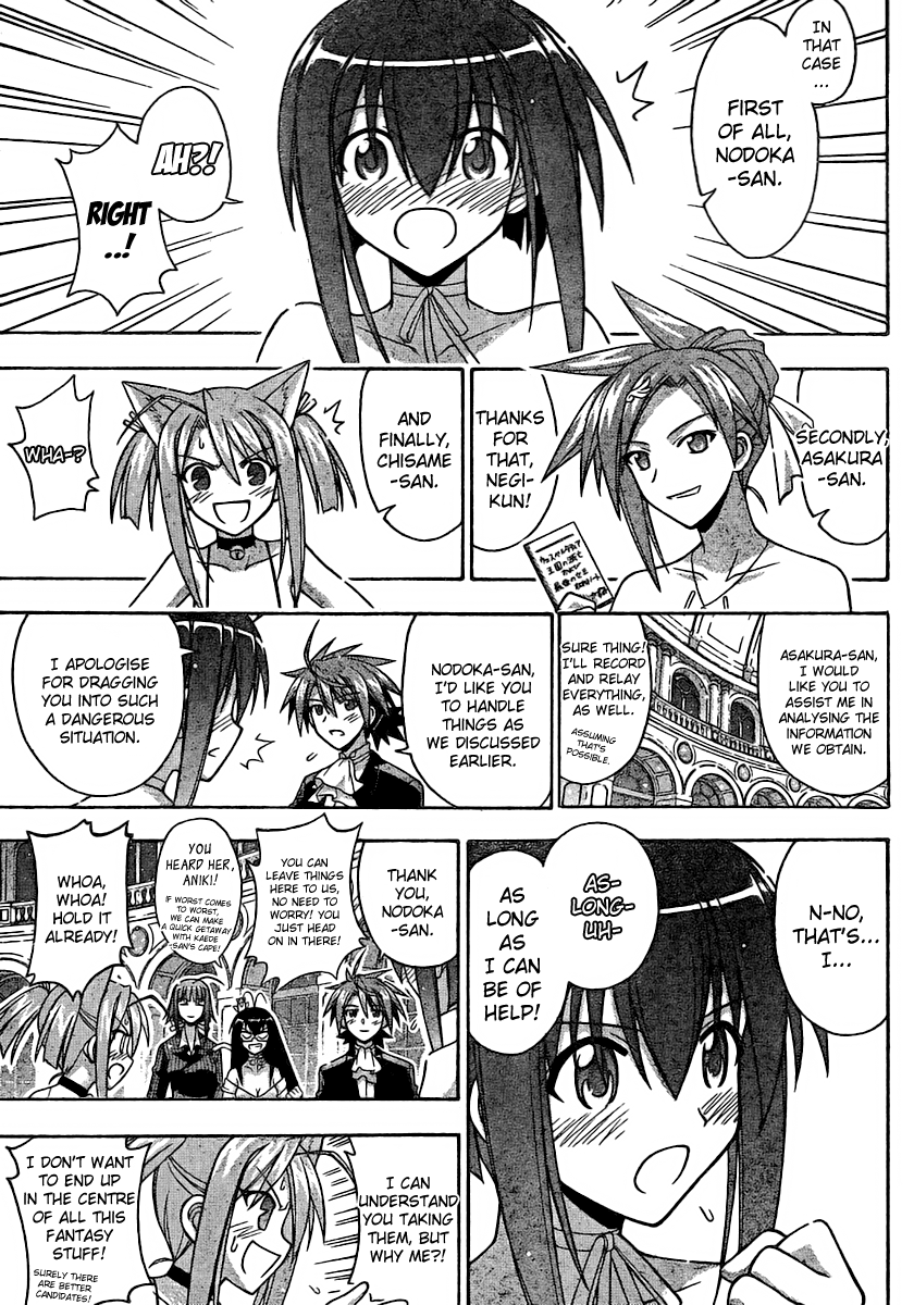 Mahou Sensei Negima! Chapter 264 page 7 - Chapter 264: The Door of Truth!!