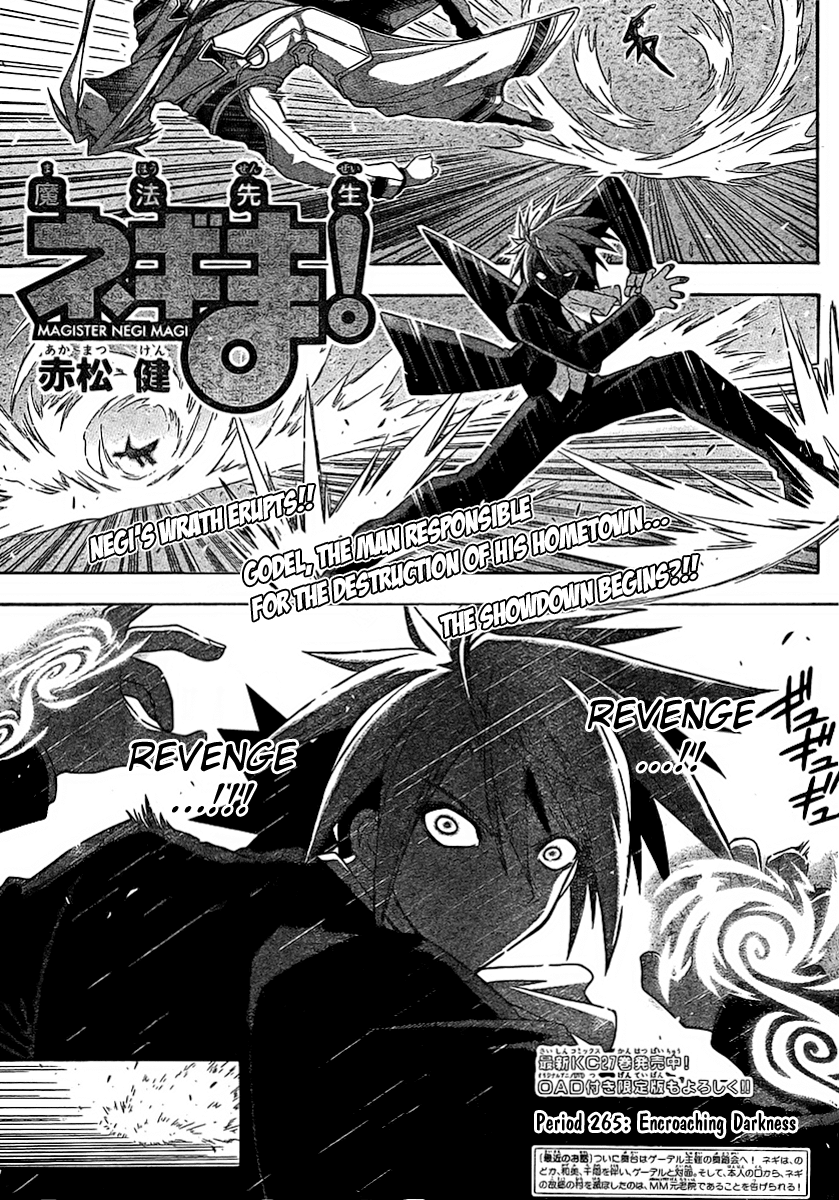 Mahou Sensei Negima! Chapter 265 page 1 - Chapter 265: Encroachment of Darkness!