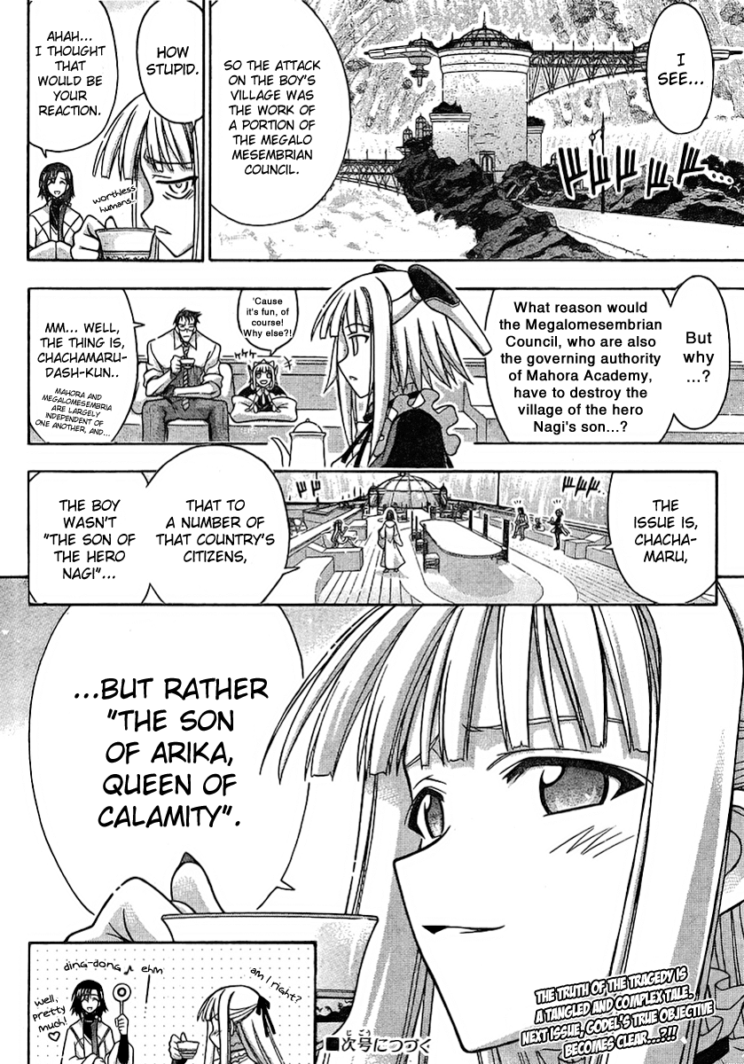 Mahou Sensei Negima! Chapter 265 page 17 - Chapter 265: Encroachment of Darkness!