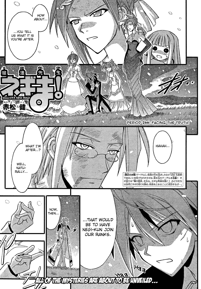Mahou Sensei Negima! Chapter 266 page 1 - Chapter 266: Facing the Truth!