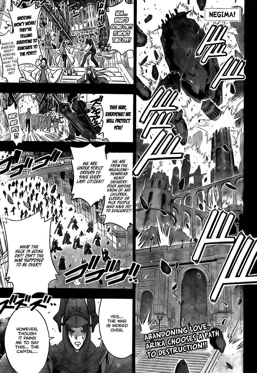Mahou Sensei Negima! Chapter 268 page 1 - Chapter 268: Collapse of Love and the World
