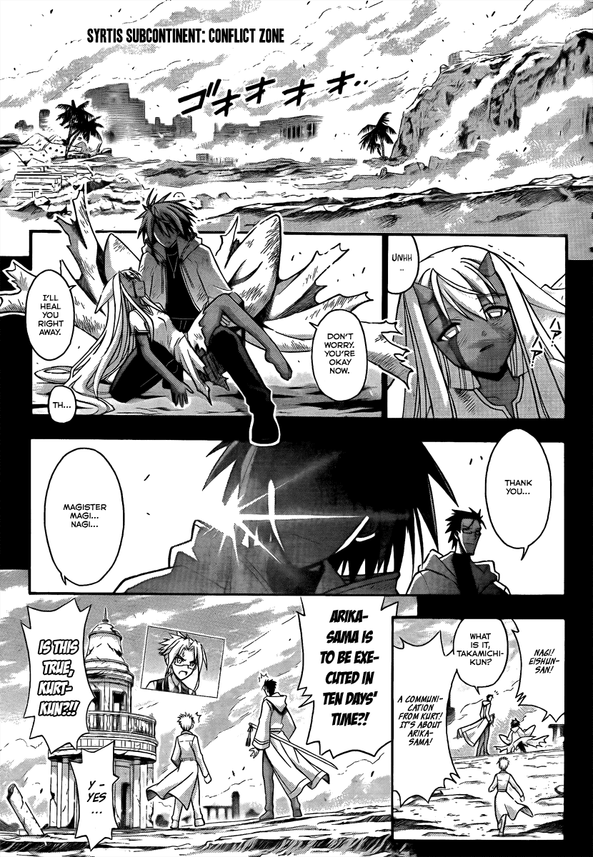 Mahou Sensei Negima! Chapter 268 page 12 - Chapter 268: Collapse of Love and the World
