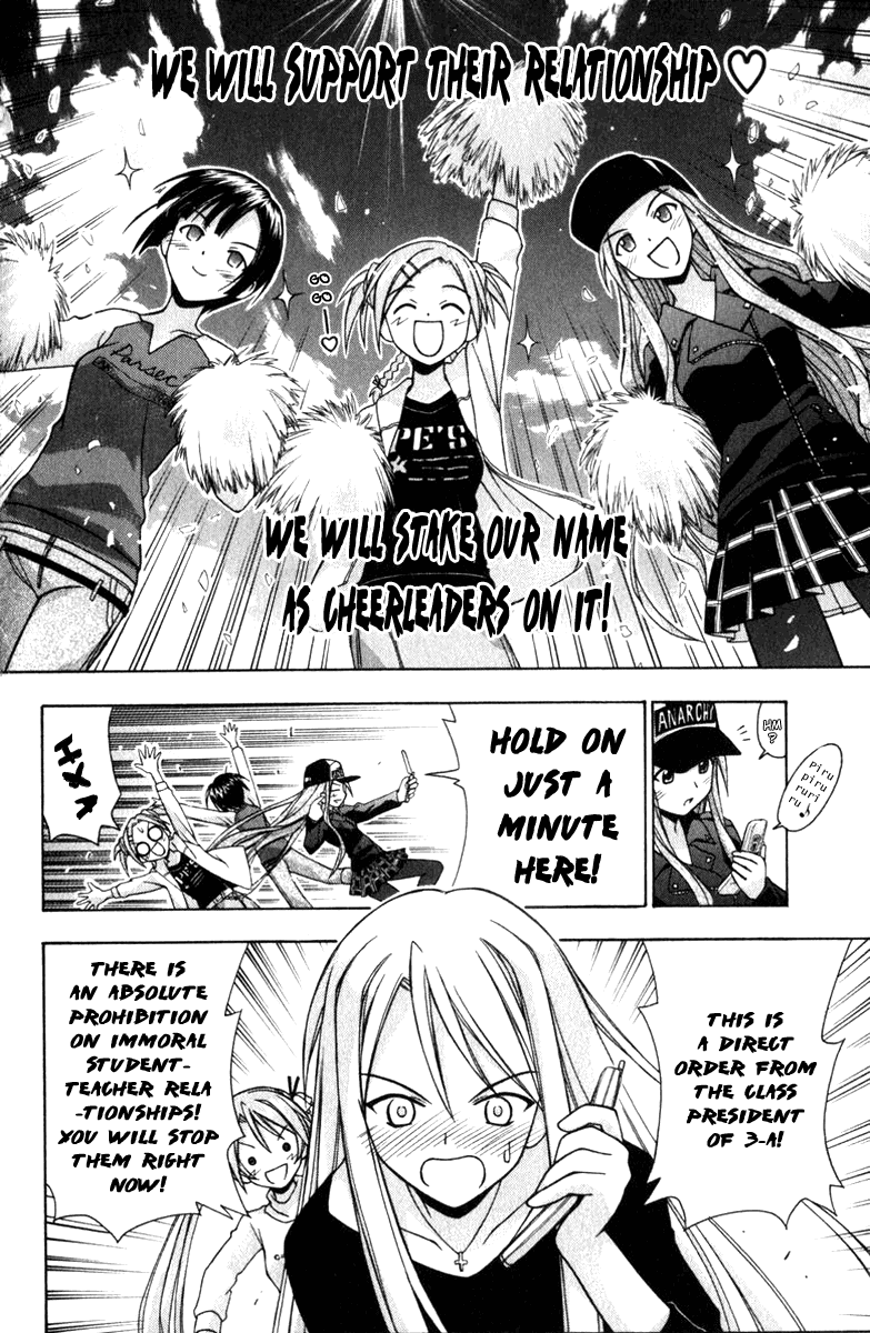 Mahou Sensei Negima! Chapter 27 page 10 - Chapter 27: A Secret Date! Cheerleader, Sortie!